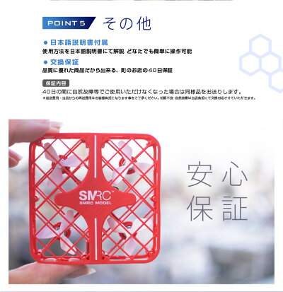 ドローン小型カメラ付きSMAOVR飛行も可能2Kカメラ専用コントローラ付き