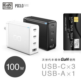 USB PD 充電器 タイプC 100W USB-C GaN 窒化ガリウム 急速充電器 iPhone 4ポート iPad 高速充電器 Android iPhone13 mini Pro Pro Max Switch Macbook Air Pro 16インチ スマホ 携帯 (白)