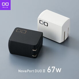 【お買い物マラソン】CIO NovaPort DUO2 65W USB-C 2ポート PD 充電器 [世界最小級 NovaIntelligence NovaEngine搭載] 67W 急速充電器 ACアダプター type-c ノートPC Macbook iPhone 15 Android Galaxy iPad向け