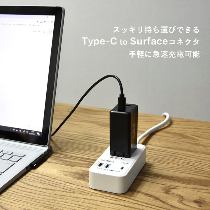 SurfacePro6/純正キーボード・マウス・電源付/持ち運び用充電ケーブル 