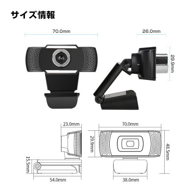 webカメラマイク内蔵高画質500万画素ヘッドセットウェブカメラ720PSkypeZoom