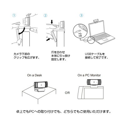 webカメラマイク内蔵高画質500万画素ヘッドセットウェブカメラ720PSkypeZoom