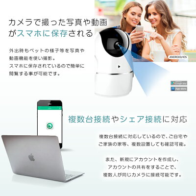 ワイヤレス防犯カメラ屋内見守りカメラ通話wifiカメラ200万画素1080pネットワークカメラwifiipカメラワイヤレス対応動体検知暗視撮影スマホ、ipad、パソコン対応ネットワークカメラ日本語アプリ説明書