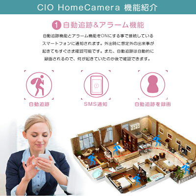 ワイヤレス防犯カメラ屋内見守りカメラ通話wifiカメラ200万画素1080pネットワークカメラwifiipカメラワイヤレス対応動体検知暗視撮影スマホ、ipad、パソコン対応ネットワークカメラ日本語アプリ説明書