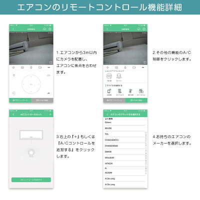 ワイヤレス防犯カメラ屋内見守りカメラ通話wifiカメラ200万画素1080pネットワークカメラwifiipカメラワイヤレス対応動体検知暗視撮影スマホ、ipad、パソコン対応ネットワークカメラ日本語アプリ説明書