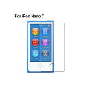 iPod nano 第7世代対応 高透過率保護フィルム　液晶保護フィルム 強化 ガラスフィルム