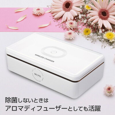 スマホ除菌ボックスqiワイヤレス充電器UV消毒クリーナーマスクイヤホン腕時計歯ブラシ消毒ボックス携帯除菌器iPhoneXperiaGalaxy