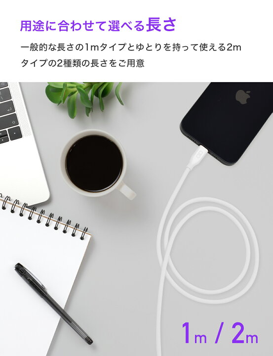 Cio 柔らかいシリコンケーブル Iphone Iphone13 ライトニング ピンク Ipad Lightning 急速 13 Max 1m Iphonese2 Pro 絡まない Mini Iphone12 Cio Sl Al 充電ケーブル
