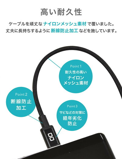 急速充電ケーブルandroidUSBType-CMicroUSBQualCommQuickCharge3.0クイックチャージ3A9V50cm1m2mデータ転送
