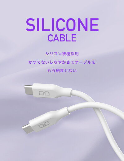 Android充電ケーブルUSBType-CタイプC急速充電ノートPCmacbookPD100wシリコン断線柔らかい1m2mCIOSL30000