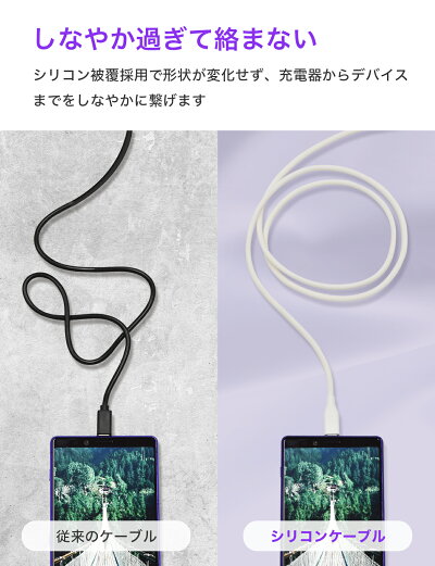 Android充電ケーブルUSBType-CタイプC急速充電ノートPCmacbookPD100wシリコン断線柔らかい1m2mCIOSL30000