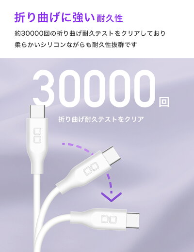 Android充電ケーブルUSBType-CタイプC急速充電ノートPCmacbookPD100wシリコン断線柔らかい1m2mCIOSL30000