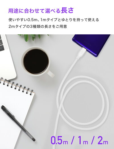 Android充電ケーブルUSBType-CタイプC急速充電ノートPCmacbookPD100wシリコン断線柔らかい1m2mCIOSL30000