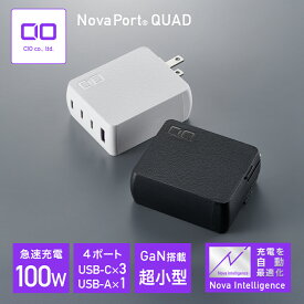 NovaPort QUAD 100W GaN充電器 NovaIntelligence搭載 世界最小級 USB-C×3 + USB-A 4ポート USB ACアダプター コンセント 小型 USB-C 最大合計出力100W 急速充電器 軽量 タイプC iPhone Android Macbook Pro iPad Pro