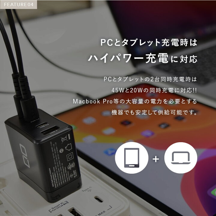 楽天市場】USB PD 充電器 【卵サイズ】 4ポート 65W GaN(窒化ガリウム 