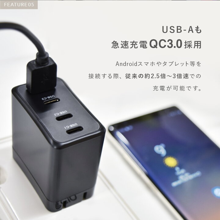 楽天市場】USB PD 充電器 【卵サイズ】 4ポート 65W GaN(窒化ガリウム 