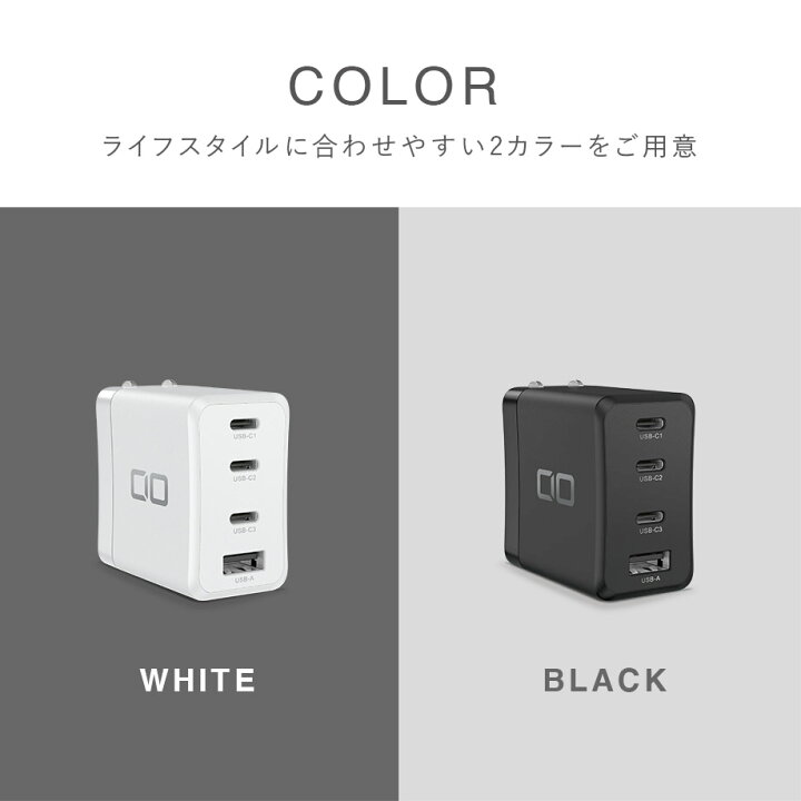 楽天市場】USB PD 充電器 【卵サイズ】 4ポート 65W GaN(窒化ガリウム 