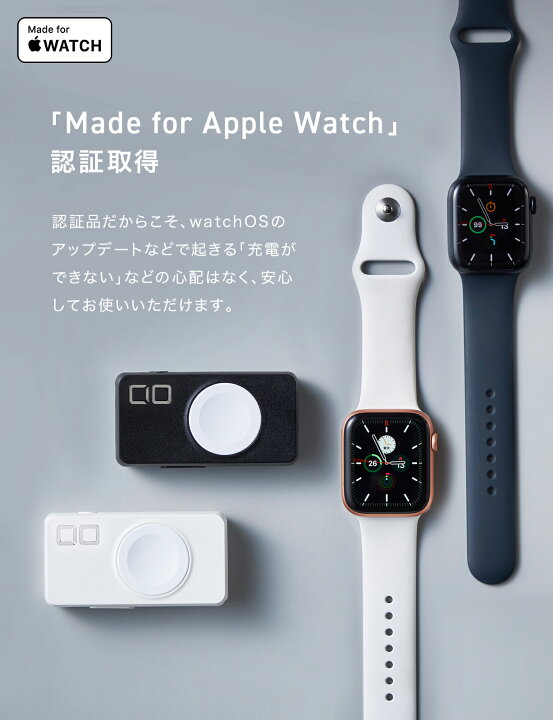 楽天市場】CIO Apple Watch 充電器 タイプC モバイルバッテリー 2in1  