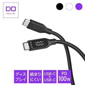 【お買い物マラソン】CIO 液晶ディスプレイ付きシリコンケーブル USB Type-C ケーブル シリコン素材 急速充電 絡まない PD USB-C 1m 2m USB-PD 3.0 e-Marker MacBook Pro iPad mini Android Galaxy Switch CIO-SL-SC-CC