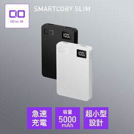 CIO SMARTCOBY SLIM 5000mAh モバイルバッテリー PD Type-C 20W 薄型 軽量 [薄さ12mm] 5000mAh 2ポート iPhone 15/ Android USB-C 急速充電 パススルー CIO-MB20W2C-5000