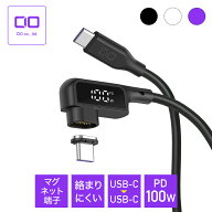 CIO L字 マグネットケーブル [液晶ディスプレイ搭載モデル] USB type-C マグネット 磁石 充電ケーブル シ…