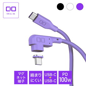 CIO L字 柔らかいマグネットシリコンケーブル 液晶ディスプレイ搭載 USB type-C マグネット 充電ケーブル 100W対応 iphone15 タイプC usb type c to c ケーブル L型 ( 0.5m / 1m / 2m ) CIO-SLLMG-CC