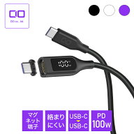 CIO マグネットケーブル [液晶ディスプレイ搭載モデル] USB type-C マグネット 磁石 充電ケーブル シリコ…