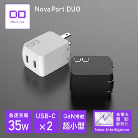 NovaPort DUO GaN充電器 30W ACアダプター コンセント 小型 USB type-c 2ポート PD対応 急速充電 タイプC iPhone スマホ タブレット chrombook MacbookAir Galaxy CIO-G30W2C