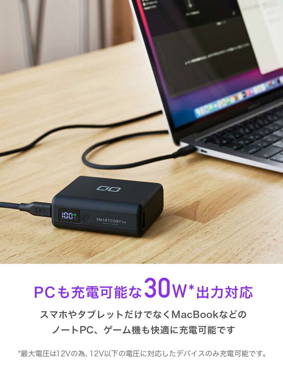 ワット急速充電 3 0 Pd の ノートパソコンのqc3 0 充電器 急速充電usb自動 携帯 車 電話 訳あり品送料無料 3 0