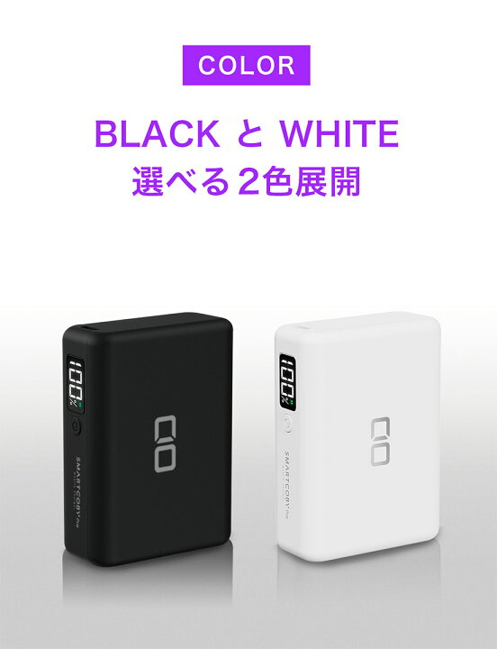 楽天市場】SMARTCOBY PRO モバイルバッテリー タイプC USB PD 30W 小型 