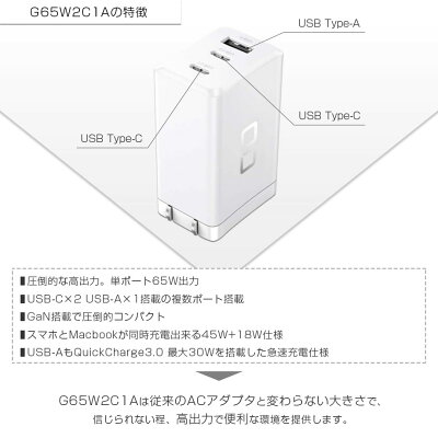 LilNobGaN65W充電器世界最小級3ポートUSBACアダプターUSB-C急速充電器軽量タイプCiPhoneAndroidMacbookProiPadPro