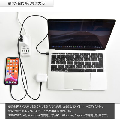 LilNobGaN65W充電器世界最小級3ポートUSBACアダプターUSB-C急速充電器軽量タイプCiPhoneAndroidMacbookProiPadPro