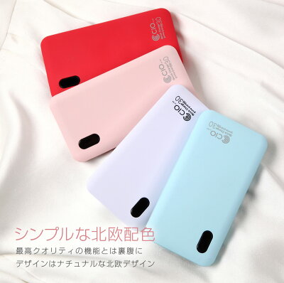 モバイルバッテリーケーブル内蔵iPhoneType-C急速充電iPhoneQualCommQuickCharge3.0PD充電大容量10000mAhタイプcコード内蔵2.4A