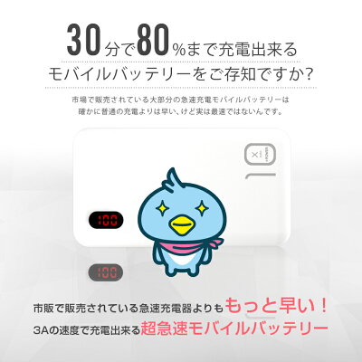モバイルバッテリーケーブル内蔵iPhoneType-C急速充電iPhoneQualCommQuickCharge3.0PD充電大容量10000mAhタイプcコード内蔵2.4A