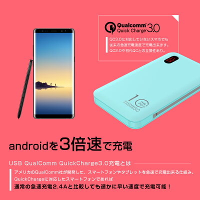 モバイルバッテリーケーブル内蔵iPhoneType-C急速充電iPhoneQualCommQuickCharge3.0PD充電大容量10000mAhタイプcコード内蔵2.4A