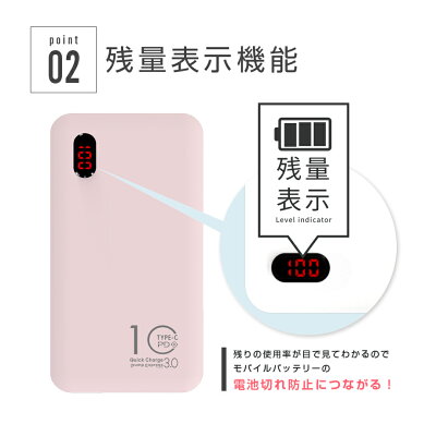 モバイルバッテリーケーブル内蔵iPhoneType-C急速充電iPhoneQualCommQuickCharge3.0PD充電大容量10000mAhタイプcコード内蔵2.4A