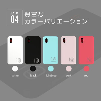 モバイルバッテリーケーブル内蔵iPhoneType-C急速充電iPhoneQualCommQuickCharge3.0PD充電大容量10000mAhタイプcコード内蔵2.4A