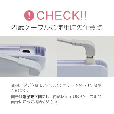 モバイルバッテリーケーブル内蔵iPhoneType-C急速充電iPhoneQualCommQuickCharge3.0PD充電大容量10000mAhタイプcコード内蔵2.4A