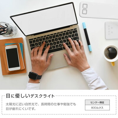 デスクライトLEDqiワイヤレス充電スタンドライト