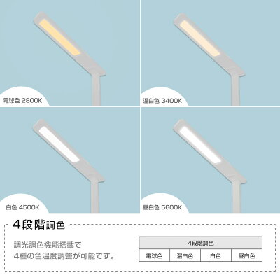 デスクライトLEDqiワイヤレス充電スタンドライト