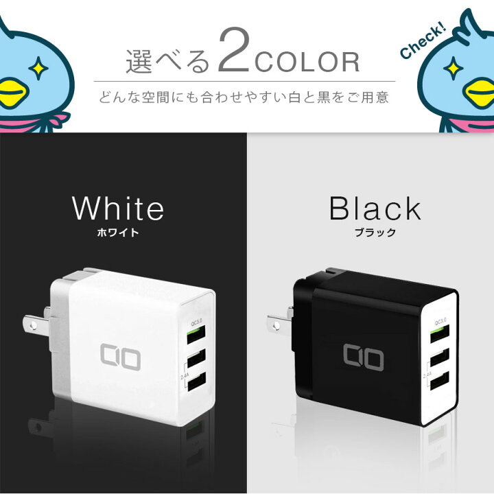 楽天市場 急速充電器 Usb コンセント Iphone 充電器 Quick Charge 3 0 3ポート Acアダプター Qualcomm Qc3 0 Android スマホ充電器 携帯充電器 2 4a Galaxy Xperia Ipad アイフォン エクスペリア Ipad Cio 楽天市場店 楽天市場 急速充電器 Usb コンセント Iphone 充電器 Quick Charge 3 0 3ポート Acアダプター Qualcomm Qc3 0 Android スマホ充電器 携帯充電器 2 4a Galaxy Xperia Ipad アイフォン エクスペリア Ipad Cio 楽天市場店