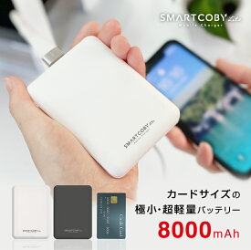楽天市場 モバイルバッテリー Iphoneの通販