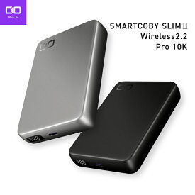 CIO SMARTCOBY SLIM II Wireless2.2 Pro 10K | モバイルバッテリー 10000mAh ワイヤレス充電 Qi2対応 MagSafe対応スマホ対応 軽量 小型 薄型 USB-C 35W