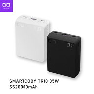 CIO モバイルバッテリー 半固体電池 20000mAh タイプC 35W 急速充電 3ポート iPhone 17 Pixel10 Galaxy S…