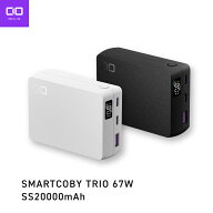 CIO モバイルバッテリー 半固体電池 20000mAh タイプC 67W 急速充電 3ポート iPhone 17 Pixel10 Galaxy S…
