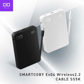 【10％OFFクーポン発行中 10/14 20:00~10/17 9:59】 CIO モバイルバッテリー 半固体電池 小型 軽量 Qi2.2 ワイヤレス充電 ＆ ケーブル内蔵 薄型 5000mAh 25W出力 iPhone 17 16 15 Pro / Pro Max Pixel10 Galaxy S26 SMARTCOBY Ex04 Wireless2.2 CABLE SS5K 燃えにくい