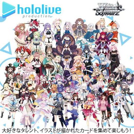 【カートン発送】ヴァイスシュヴァルツ ブースターパック ホロライブプロダクション Vol.2 未開封カートン1個 (18ボックス = 288パック入り) ヴァイスシュバルツ カートン未開封