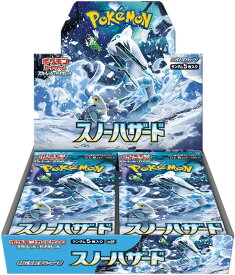 【未開封box】シュリンク付き　ポケモンカードゲーム スカーレット＆バイオレット 拡張パック スノーハザード 1BOX