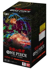 未開封1BOX　2023年11月25日発売 バンダイ ONE PIECEカードゲーム 双璧の覇者 OP-06 BOX 24パック入 BOX