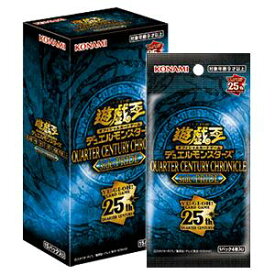 遊戯王　QUARTER CENTURY CHRONICLE side:PRIDE【1BOX】